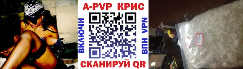 Наркошоп купить Каннабис  СОЛЬ  Cocaine  Гашиш  МЕФ  Почеп