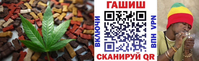 Еда ТГК марихуана Почеп
