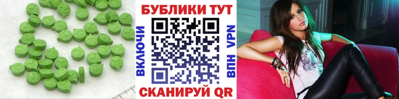 Купить где  Почеп  Ecstasy таблы 