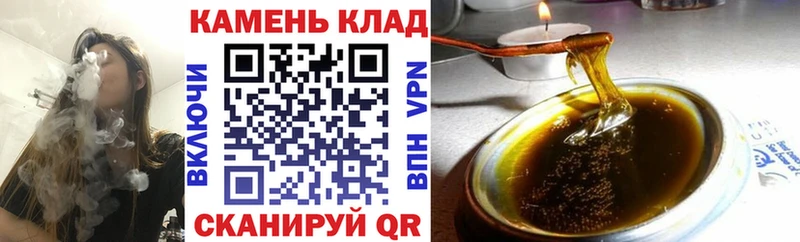 Купить  Почеп  Гашиш индика сатива 