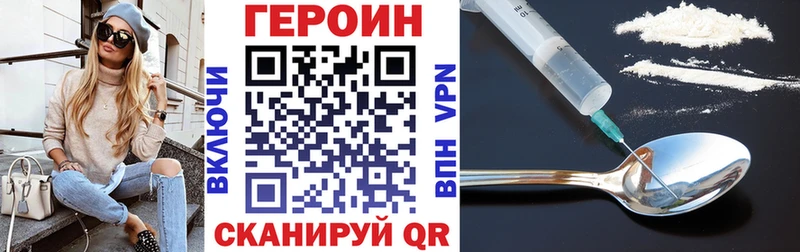 Купить где  Почеп  Героин герыч 