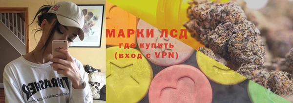 кокаин премиум Киреевск