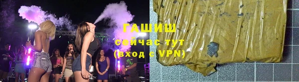 кокаин премиум Киреевск