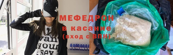 кокаин премиум Киреевск