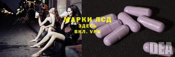 PSILOCYBIN Кинешма