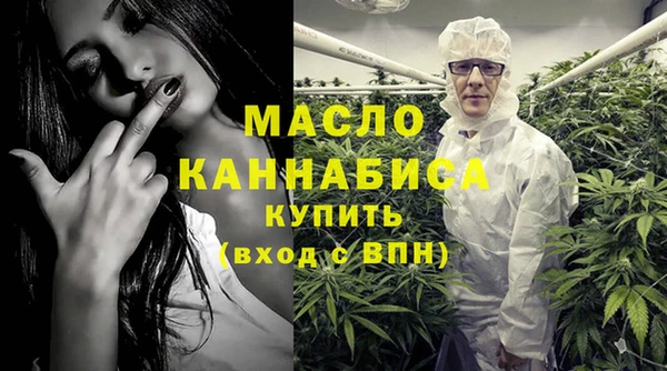кокаин премиум Киреевск