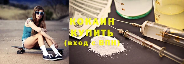 гашишное масло Киренск