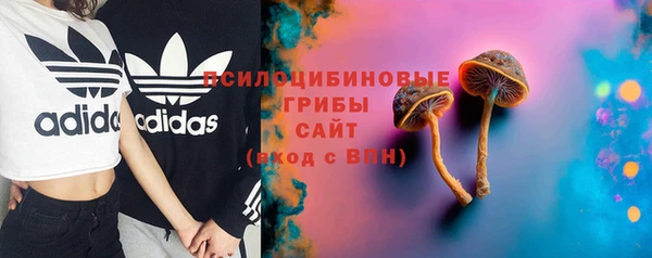 кокаин премиум Киреевск
