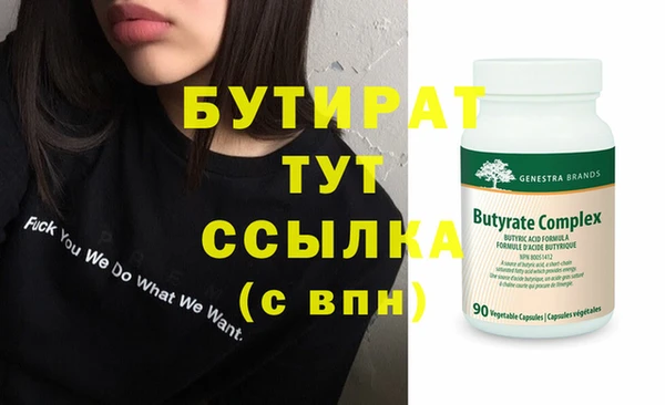 гашишное масло Киренск