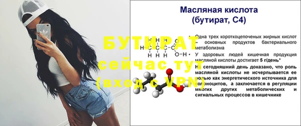 гашишное масло Киренск