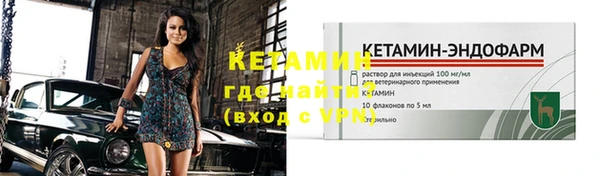 кокаин премиум Киреевск