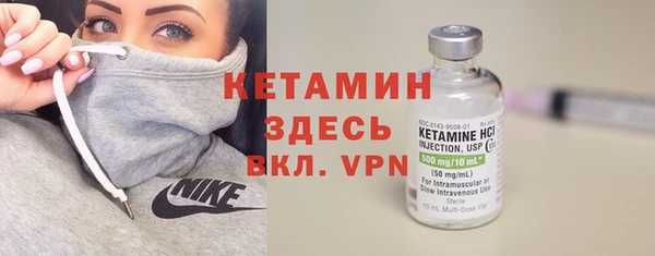 кокаин премиум Киреевск