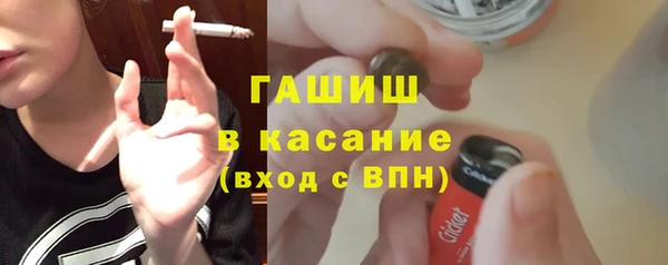 кокаин премиум Киреевск