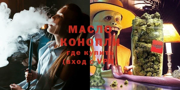 гашишное масло Киренск