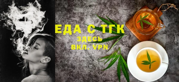 кокаин премиум Киреевск