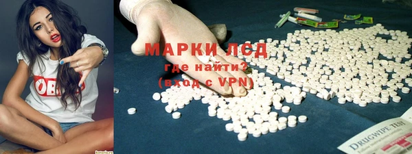 PSILOCYBIN Кинешма
