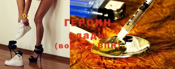 кокаин премиум Киреевск