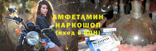PSILOCYBIN Кинешма