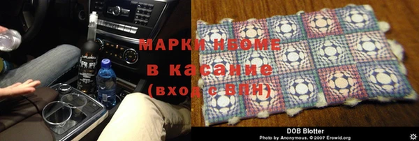гашишное масло Киренск
