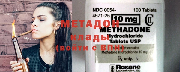 кокаин премиум Киреевск