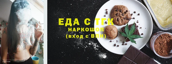 кокаин премиум Киреевск
