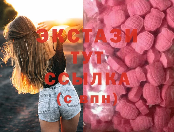 кокаин премиум Киреевск