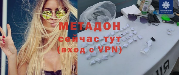 кокаин премиум Киреевск