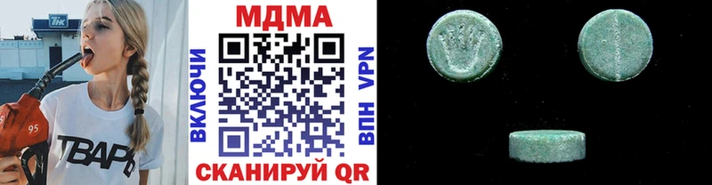 МДМА VHQ  Купить  Почеп 