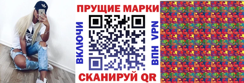 Марки N-bome 1,8мг  Купить где  Почеп 
